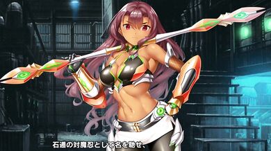 Taimanin RPGX: Amano Lena