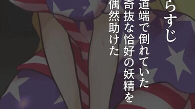Tight & Wet Together: Kurapi-Chan and Lovey-Dovey in Bed, Part 1 [Black Burakku]