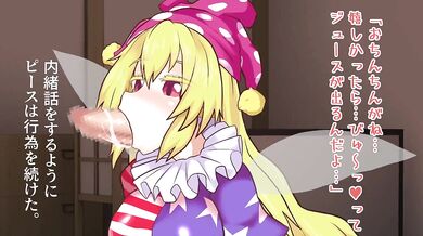 Tight & Wet Together: Kurapi-Chan and Lovey-Dovey in Bed, Part 1 [Black Burakku]