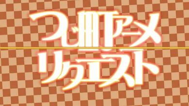 Big Tits Anime Slut Gets Double Teamed by Her Students in 'Yoko Nagusame's Dai-Show'