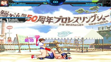 Sakura's Futa Dogs Style Missionary Ride with M.U.G.E.N Kuromaru