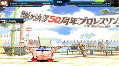 Sakura's Futa Dogs Style Missionary Ride with M.U.G.E.N Kuromaru