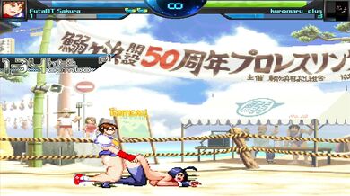 Sakura's Futa Dogs Style Missionary Ride with M.U.G.E.N Kuromaru