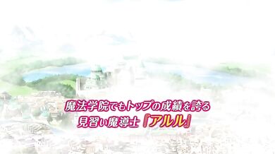 Arle the Seductress: A Tale of Magical Debauchery and Unbridled Lust