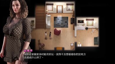 The Forbidden Lust of Nadia: Part 22