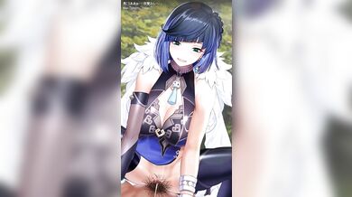 Eat Me Out: Yelan is Vanilla