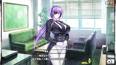 Ripped and Stripped: Taimanin Reika's Wild Orgy Adventure, Part One