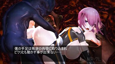 Tentacle Fuck Fest: MP-7L's Internal Invasion