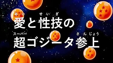 (Unleashing My Wife's Desires) Goku and Vegeta Double Penetrate Bulma and Chi-Chi