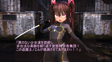 Sexy Beast: MP-7L's Wild Ride