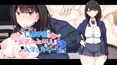 Sexual Education: The Motion Anime Part 3 [Learn to Survive More]