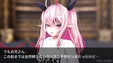 Slutty Princess from Another Dimension: The Yuzu Konbu Adventures