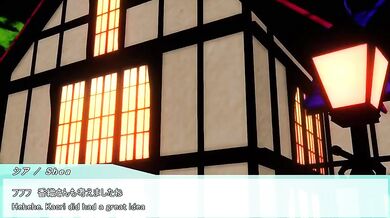 Arifureta Hentai Parody