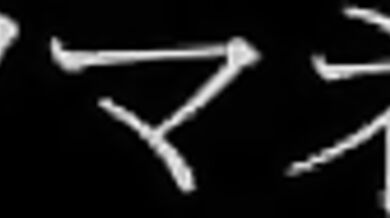 Pompom Pussy Tor*ture