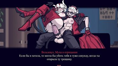 Justice Beaulz: The Fully Animated Russubbed Edition