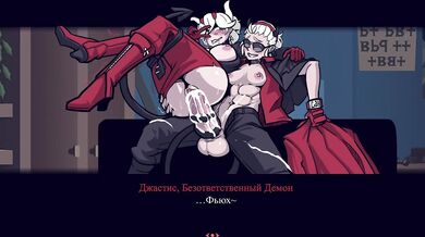 Justice Beaulz: The Fully Animated Russubbed Edition