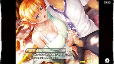RPGX Sakura's Horny Scene #1