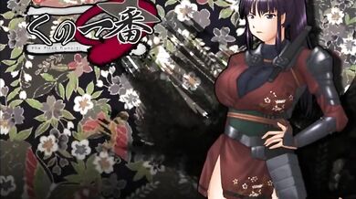 Kunoichi Busty Ninja Hunt