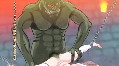 'Dawn of the Orc Warrior: The Princess and Her Savage Companions'