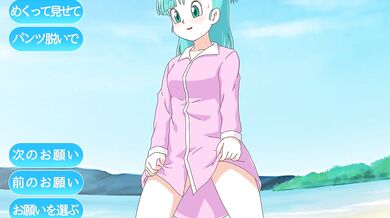 Ugokku 3: A Busty Gyal's Quest for Big Ballz