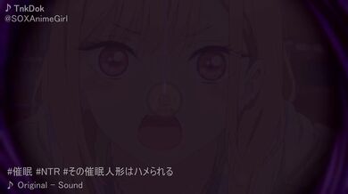 Mind Controlled Betrayal: Marin's NTR