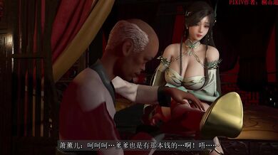 Haruna Kiriyama Xiao Xun'er NTR part 2: The Naughty Temptress Revenge