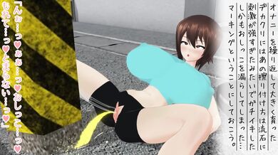 - Secret Solo Sessions of Maho Nishizumi