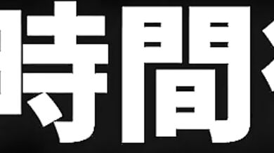 Raping Ran Yakumo's Tight Pussy from behind with a Dildo [taka84]