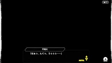 Phantom Bride's Wet Hscene with Mizuki Shiranui from Taimanin RPGX