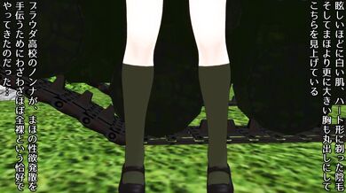 Huge Tits Nonna Goes Wild with Futana Maho in Full Power Hentai Sex