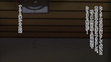 Loli Minori Fuck Fest [JP]