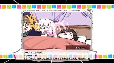 Megumin's Disappearing Act: A Hentai Porn Adventure