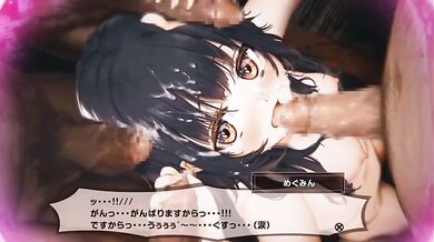Megumin's Disappearing Act: A Hentai Porn Adventure