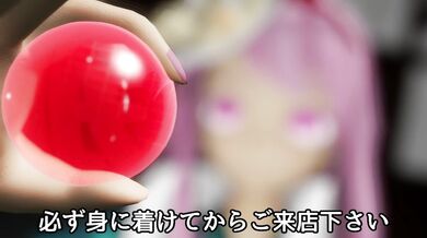 [4KMMD]Hata No Kokoro's Hypnotic Sexual Ritual