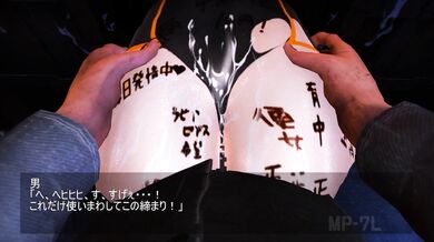 Publicly Shared Masturbation Session with MP-7L Toy