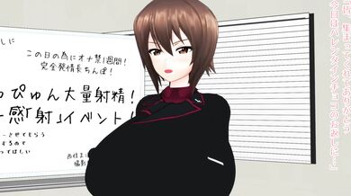 Explosive Cumshots on White Day with Maho Nishizumi