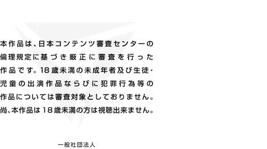 Bitch Witch Atelier - The Animated Series - Episode One