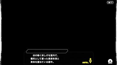 Taimanin RPGX Yomi Akitsu Scene 2 - A Hardcore Role-Playing Game Experience with a Sexy Ninja