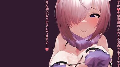 Mash's Giant Breasts Explode with Lust in 'Kyrielight Dangerous Beast Boobjob'