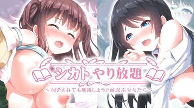 Shikato's Horny Training Grounds

(Hentai) Shikato and the Hungry Lesbian Trainers(Hentai) Shikato and the Hungry Lesbian Trainers