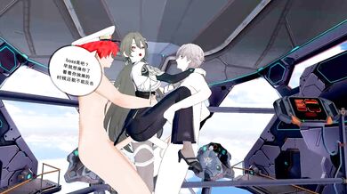 Bridging the Gap: A Third Impact on Vita's Intimate Interactions