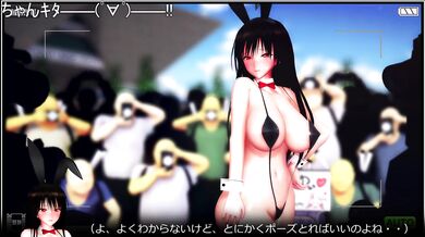 Public Exposure of AquiNasMMD's Cosplay Antics