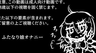 Busty Succubus Nympho with Dark Urges Jills Off [Black Desires]