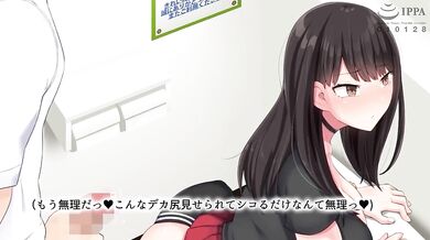 Fucked Up Teacher's Dirty Lesson: Finding the Right Stroke in Part 2, Surviving the Wild