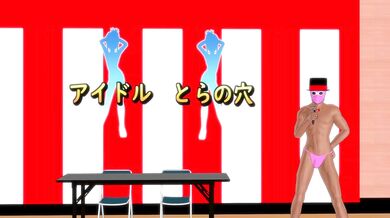 Wet and Wild Zinc MMD TV Show!