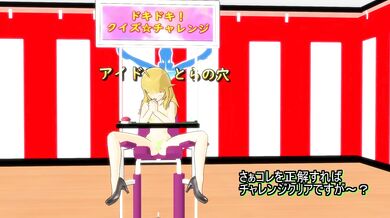 Wet and Wild Zinc MMD TV Show!