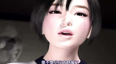 Horny Girl ~ A Mischievous Fuck Toy You Love ~
