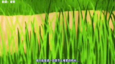 (Sweet Fruit of the Rainy Season)
