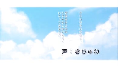 Mio's XX Game - 60 Frames Per Second