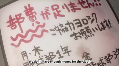 Revenge Balls - Payback Reward [DanSexEngine]